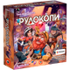 Настільна гра Rozum Рудокопи (Imperial Miners) (укр) ( R013UA ) - изображение 2