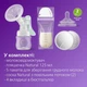 Набор для грудного вскармливания Philips AVENT (SCD417/20) - изображение 2