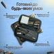 Набор для чистки оружия 5.45 (5.56) 7.62 универсальний набор для чистки ак 74 - изображение 4