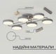 Люстра потолочная светодиодная для спальни и гостиной VALESO XI3322-6 современная дерево серая 108W XI3322-6 - изображение 3