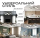Люстра потолочная светодиодная для спальни и гостиной VALESO XI3322-6 современная дерево серая 108W XI3322-6 - изображение 5