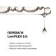 Концентрат ÉLAN LashPLEX 2.0 для догляду за віями (10 мл) - зображення 4