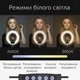 Кільцева RGB LED-лампа MJ36 36 см з 3 кріпленнями і дротовим керуванням (99331) - зображення 4