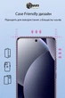 Защитное стекло для смартфона Xiaomi Redmi Note 15 Pro 5G DENGOS Black (TGFG-427) - изображение 3