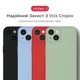 Чехол для смартфона Intaleo SoftShell для Apple iPhone 14 Green (1283126562341) - изображение 2