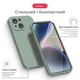 Чехол для смартфона Intaleo SoftShell для Apple iPhone 14 Green (1283126562341) - изображение 4