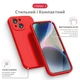 Чехол для смартфона Intaleo SoftShell для Apple iPhone 14 Red (1283126562358) - изображение 4