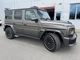 Накладки на Зеркала Carbon (2 шт) для Mercedes G сlass W465 2025- гг - изображение 13