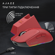 Бездротова ігрова миша Ajazz AJ139 V2 MC Red (AJ139-V2-MC-R) - изображение 7