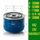 Фильтр масляный W914/2 ВАЗ 2108-12, 2170, 1117-19, Zaz Sens, 1102-1103 - изображение 5