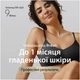 Эпилятор Braun Silk-epil 9 SES 9-071 (8700216963589) - изображение 3