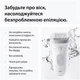 Эпилятор Braun Silk-epil 7 SE 7-000 (8700216963367) - изображение 6