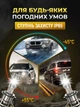 Авто лампи led автомобільні h7 2 шт комплект 6500K ксенон для авто фар переднього головного ближнього та дальнього світла Andowl xenon W-H7-X1 ходові світлодіодні лед лампочки в передні фари автомобіля лампа з охолодженням вентиляцією cob світлодіоди - зображення 4