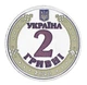 Монета Украина 2 гривны 2018 UNC Ярослав Мудрый Цветная - изображение 2