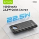 УМБ BAVIN PC1152S 10000 mAh 22.5W Black (Y-PC1152S-BK) - изображение 3