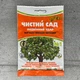 Інсектоакарицид Чистий сад 50 г Agromaxi - зображення 1