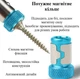 Магнитная насадка на биту для шуруповерта. Держатель шурупов с усиленным магнитом синий - изображение 6
