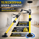 Багатофункціональна телескопічна опора-домкрат 30-59 см з регулюванням висоти та вантажопідйомністю до 40 кг - зображення 9
