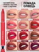 Матовый карандаш помада для губ Handaiyan Lip Crayon с точилкой набор 12 штук 24г - изображение 2