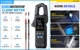 Мультиметр цифровой (Токовые клещи) FNIRSI DMC-100 600A AC/DC TRMS USB TypeC (43561) - изображение 3