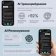 Voice Recorder з AI ChatGPT: Ваша розумна система, диктофон зі штучним інтелектом для запису, транскрипції та аналізу, 1800 хв/міс, 64 GB - зображення 6