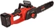 Пила ланцюгова акумуляторна Vitals AKZ 1830c BL Kit (235293) - зображення 5
