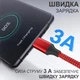 Кабель шнур провод шнурок для быстрой зарядки телефона смартфона GDragon Tech Type-C – Type-C 1м 60W 3A 480 Мбит/с для передачи данных тайпси нейлоновая оплётка Красный 10_4_1m_2 - изображение 5