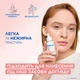Сыворотка Mixa с Пантенолом для Успокоения и уменьшения раздражений чувствительной кожи лица 30 мл (3600551186870) - изображение 9