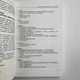 Книга Повний посібник з карт Ленорман (Рана Джордж) - зображення 7