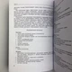 Книга Повний посібник з карт Ленорман (Рана Джордж) - зображення 13
