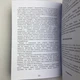 Книга Расклады на картах Таро, Практическое руководство (Константин Лаво, Нина Фролова) - изображение 10