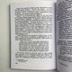 Книга Тота Алістера Кроулі (Лон Дюккет) - зображення 5