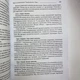 Книга Таро и Психология (Дмитрий Невский) - изображение 12