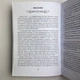 Книга Диагностика на Таро, Ведьма черная ночь (Анисимова Екатерина) - изображение 4