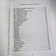 Комплект таро Чорний гримуар, Некрономікон, книга + карти - зображення 14