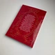 Книга - Эротическое Таро Манара. Тело как отражение истинных желаний (Наталья Шадрина) - изображение 2