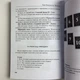 Книга По ту сторону снов, Николетта Чекколи (Елена Коломенская) - изображение 8