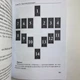 Книга По ту сторону снов, Николетта Чекколи (Елена Коломенская) - изображение 9