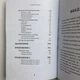 Книга Розклади Таро. Понад 130 розкладів для найважливіших питань (Анна Огінські) - зображення 8