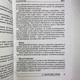 Книга Симболон, ступени к гармонии (Нина Фролова) - изображение 12