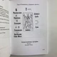 Книга Предсказательное Таро (Папюс) - изображение 9