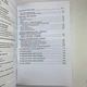 Комплект таро Манара, две книги + карты - изображение 15