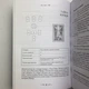 Книга - Містичне Таро Алістера Кроулі. Відповіді на всі ваші запитання (Хайо Банцхаф) - зображення 6