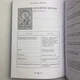 Книга - Містичне Таро Алістера Кроулі. Відповіді на всі ваші запитання (Хайо Банцхаф) - зображення 10