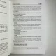 Книга Таро Гномов. Бизнес-ответы (Алексей Лобанов, Татьяна Бородина) - изображение 7