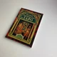 Книга Полное руководство по Таро (Тереза Михельсен) - изображение 1