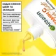 Тональный флюид для лица Garnier Vitamin C Wonder Tint SPF50 Натуральный 40 мл (3600542664905) - изображение 2