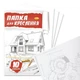 Папка для черчения А4 АП-0601, 10 листов 160 г/м2 - изображение 2