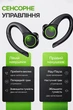 Беспроводные Bluetooth-наушники U5 (спортивные) глубокие базы, аккумулятор кейса 520 mAh - изображение 8