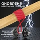 Кабель шнур провід шнурок для швидкої зарядки айфона телефону GDragon Tech Usb - Apple Lightning 2м 12W 2,4A для смартфона епл юсб лайтнінг Червоний 10_5_2m_2 - зображення 6